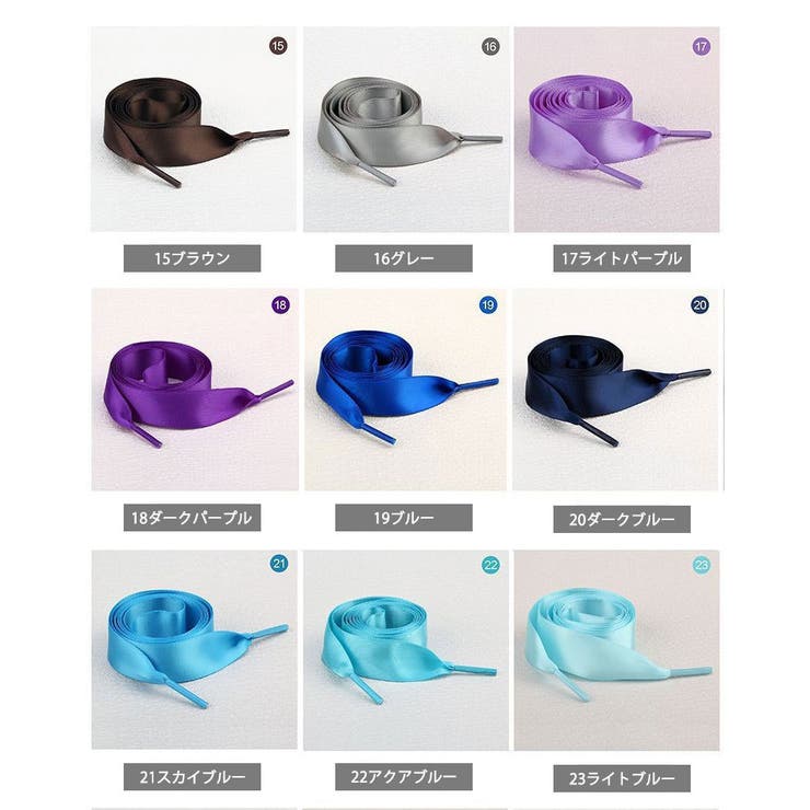 靴ひも 靴紐 2本セット | PlusNao | 詳細画像19 