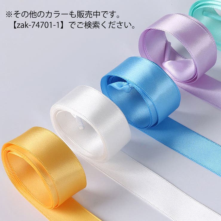 靴ひも 靴紐 2本セット | PlusNao | 詳細画像5 