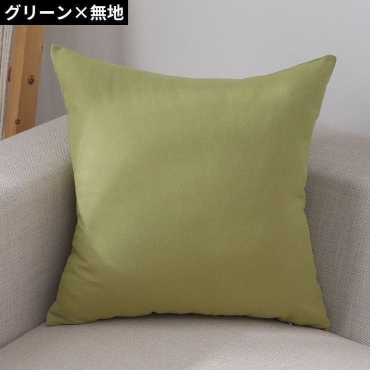 クッションカバー 座布団カバー 枕カバー | PlusNao | 詳細画像19 