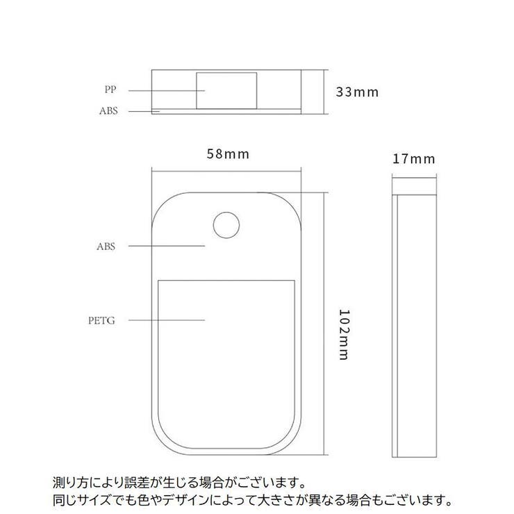 アトマイザー 詰替容器 50ml | PlusNao | 詳細画像20 