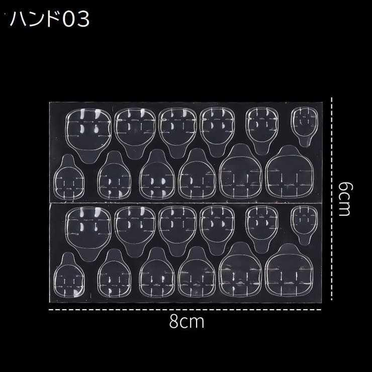 ネイルチップ用グミシール 24枚入り 両面テープ | PlusNao | 詳細画像10 