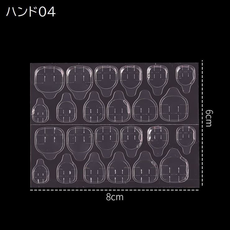 ネイルチップ用グミシール 24枚入り 両面テープ | PlusNao | 詳細画像11 