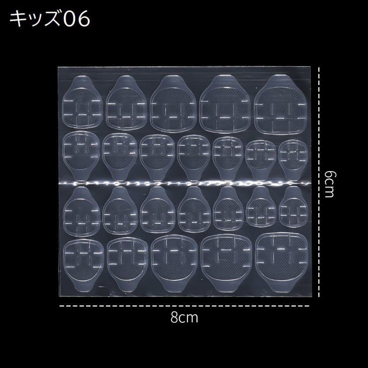 ネイルチップ用グミシール 24枚入り 両面テープ | PlusNao | 詳細画像13 