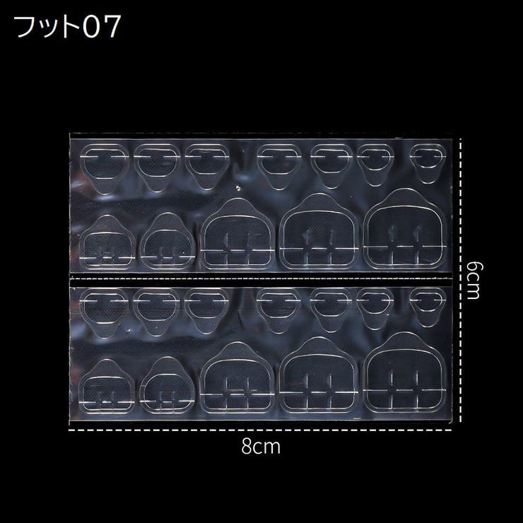 ネイルチップ用グミシール 24枚入り 両面テープ | PlusNao | 詳細画像14 