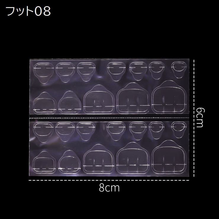 ネイルチップ用グミシール 24枚入り 両面テープ | PlusNao | 詳細画像15 
