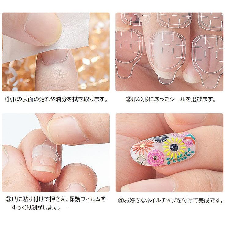ネイルチップ用グミシール 24枚入り 両面テープ | PlusNao | 詳細画像7 