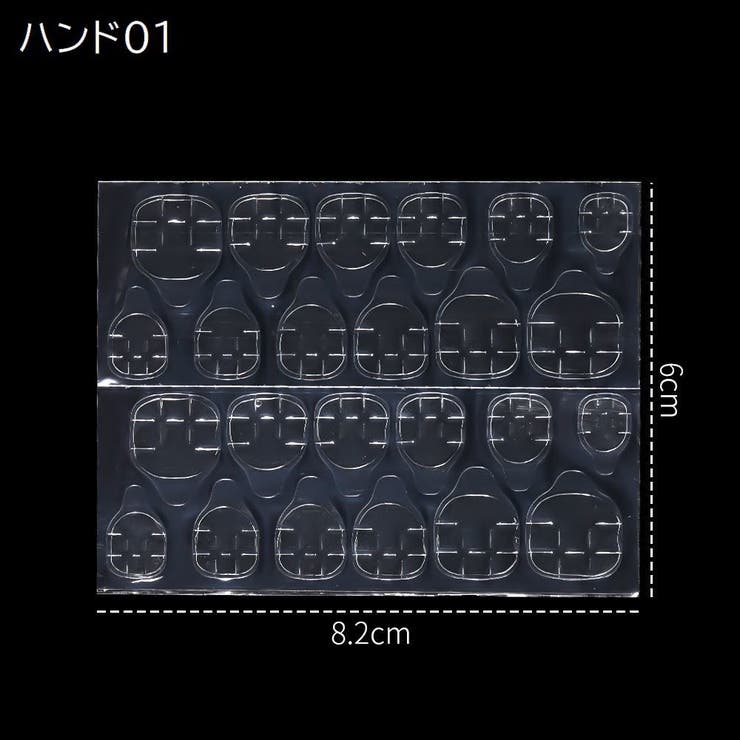 ネイルチップ用グミシール 24枚入り 両面テープ | PlusNao | 詳細画像8 