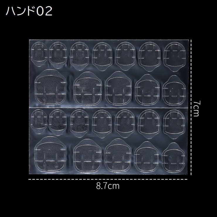 ネイルチップ用グミシール 24枚入り 両面テープ | PlusNao | 詳細画像9 