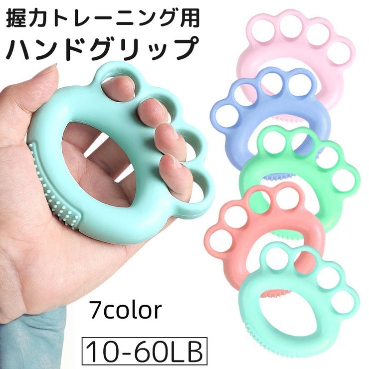 ハンドグリップ 握力 指 | PlusNao | 詳細画像1 
