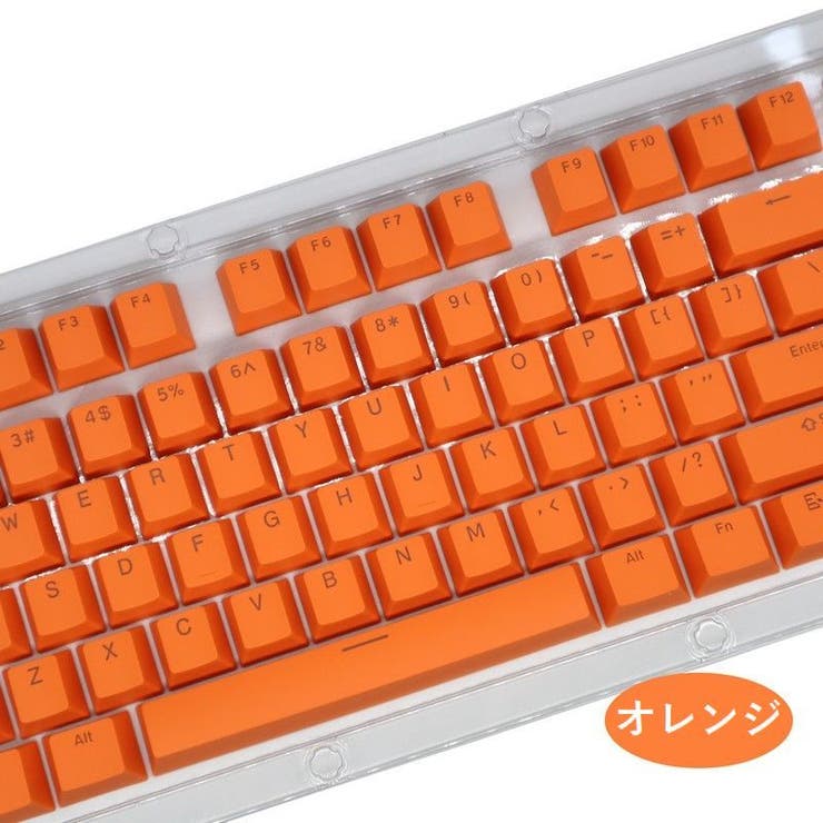 カラーキーキャップ 透光 樹脂製 | PlusNao | 詳細画像13 