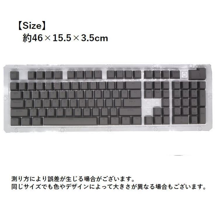 カラーキーキャップ 透光 樹脂製 | PlusNao | 詳細画像20 