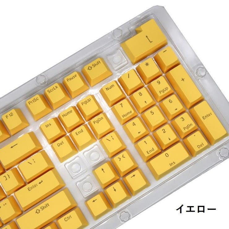 カラーキーキャップ 透光 樹脂製 | PlusNao | 詳細画像6 