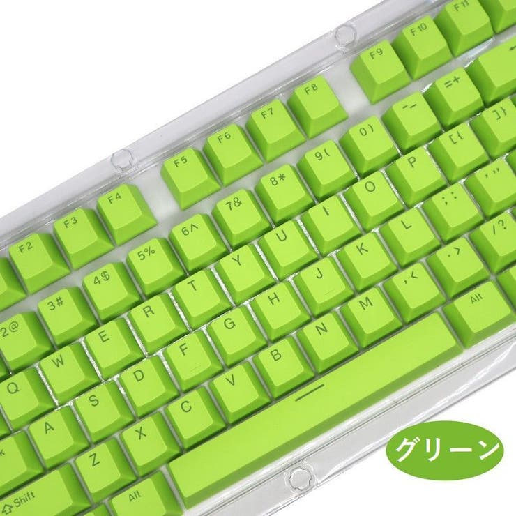 カラーキーキャップ 透光 樹脂製 | PlusNao | 詳細画像9 