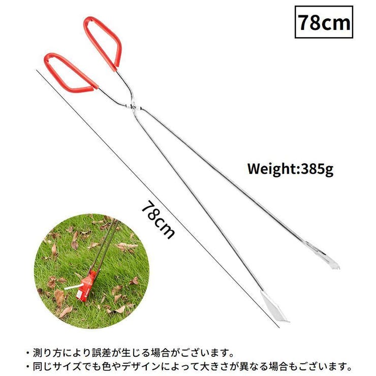 マジックハンド お助けハンド ゴミ拾いトング | PlusNao | 詳細画像12 