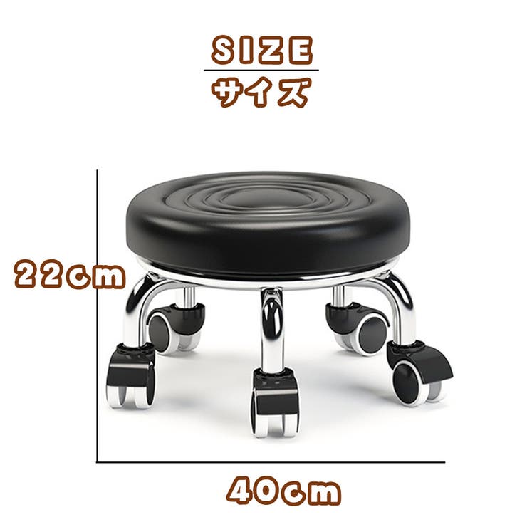 ロースツール ミニサイズ キャスター付き | PlusNao | 詳細画像10 