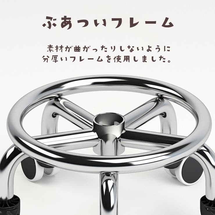 ロースツール ミニサイズ キャスター付き | PlusNao | 詳細画像4 