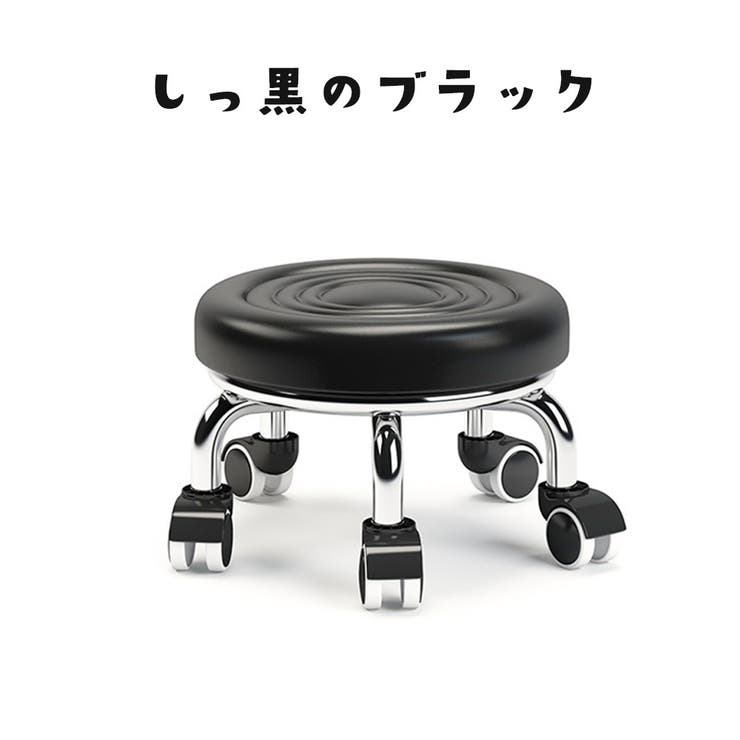 ロースツール ミニサイズ キャスター付き | PlusNao | 詳細画像7 