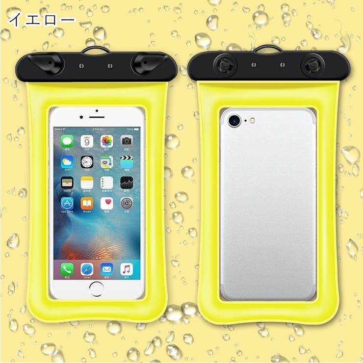防水スマホケース 防水スマホポーチ ユニセックス | PlusNao | 詳細画像11 