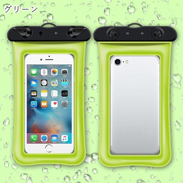 防水スマホケース 防水スマホポーチ ユニセックス | PlusNao | 詳細画像13 