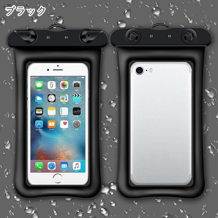 防水スマホケース 防水スマホポーチ ユニセックス | PlusNao | 詳細画像15 