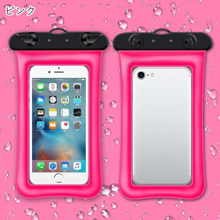 防水スマホケース 防水スマホポーチ ユニセックス | PlusNao | 詳細画像17 
