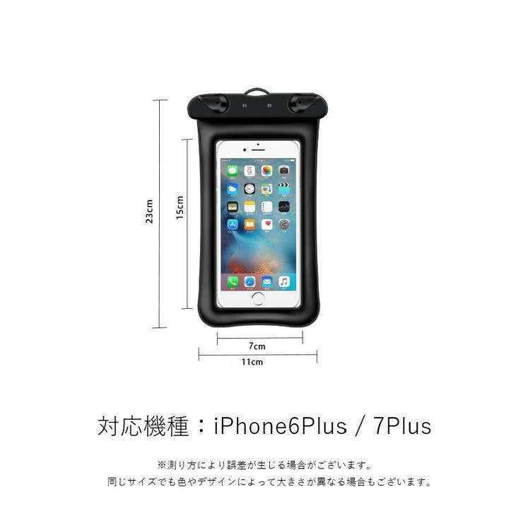 防水スマホケース 防水スマホポーチ ユニセックス | PlusNao | 詳細画像19 