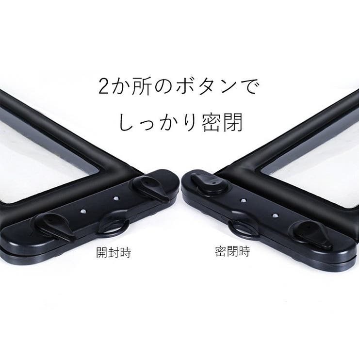 防水スマホケース 防水スマホポーチ ユニセックス | PlusNao | 詳細画像7 