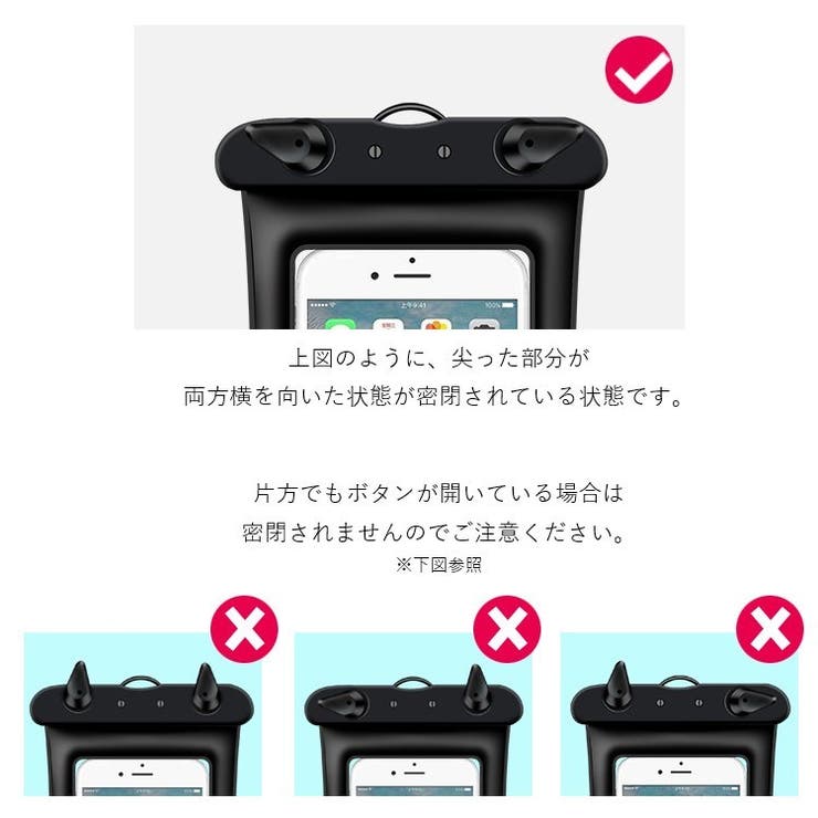 防水スマホケース 防水スマホポーチ ユニセックス | PlusNao | 詳細画像8 