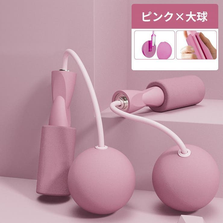 エア縄跳び 大人 子供 | PlusNao | 詳細画像4 