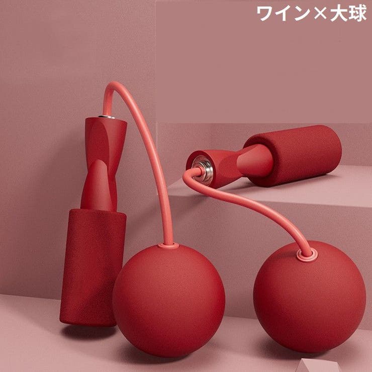 エア縄跳び 大人 子供 | PlusNao | 詳細画像6 