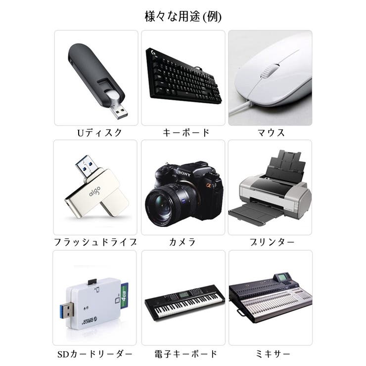 変換アダプター OTGアダプター Type | PlusNao | 詳細画像16 