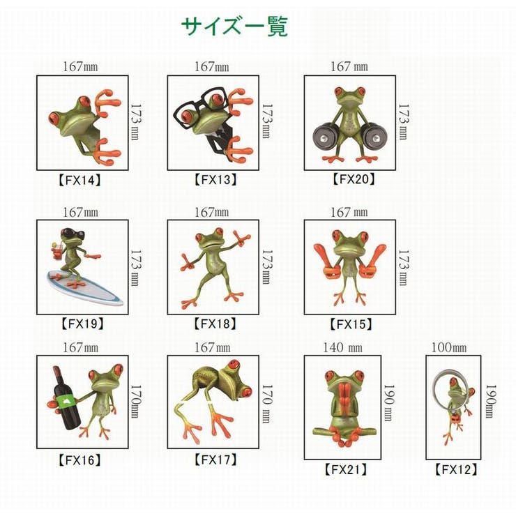ウォールステッカー 壁紙シール ルームデコレーション | PlusNao | 詳細画像9 