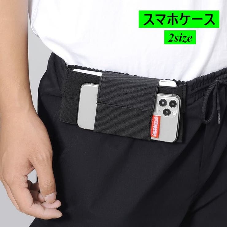 スマホケース ベルトポーチ スマホポーチ | PlusNao | 詳細画像1 