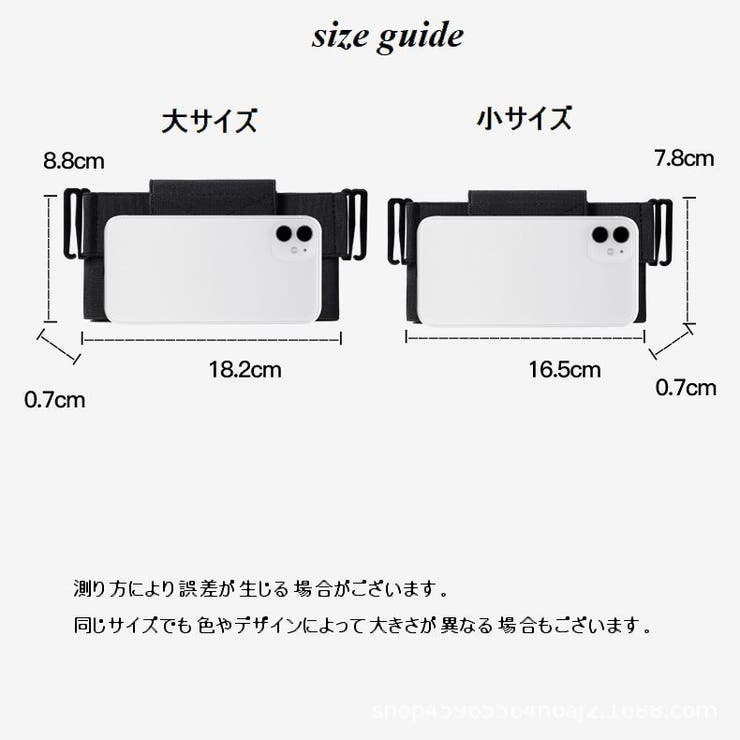 スマホケース ベルトポーチ スマホポーチ | PlusNao | 詳細画像16 