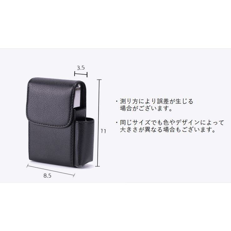 シガレットケース タバコケース 喫煙具 | PlusNao | 詳細画像20 