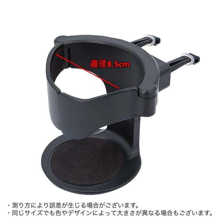 ドリンクホルダー 車用 車内用 | PlusNao | 詳細画像12 
