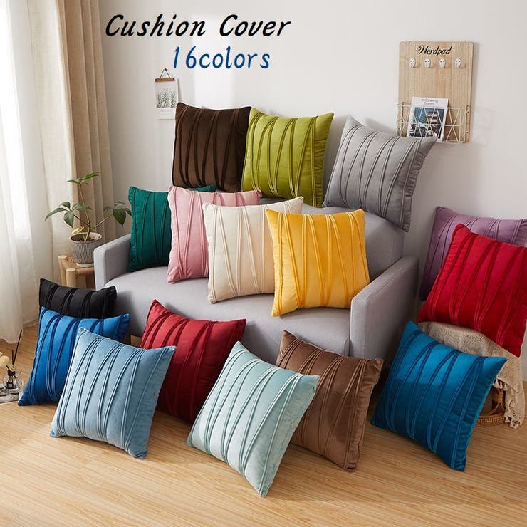fabrizm 【決算セール20％OFF】クッションカバー 60×60 北欧 60