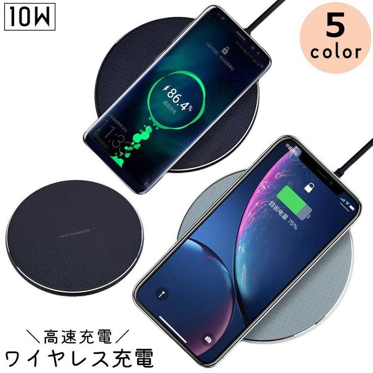 ワイヤレス充電器 急速充電 高速充電 | PlusNao | 詳細画像1 