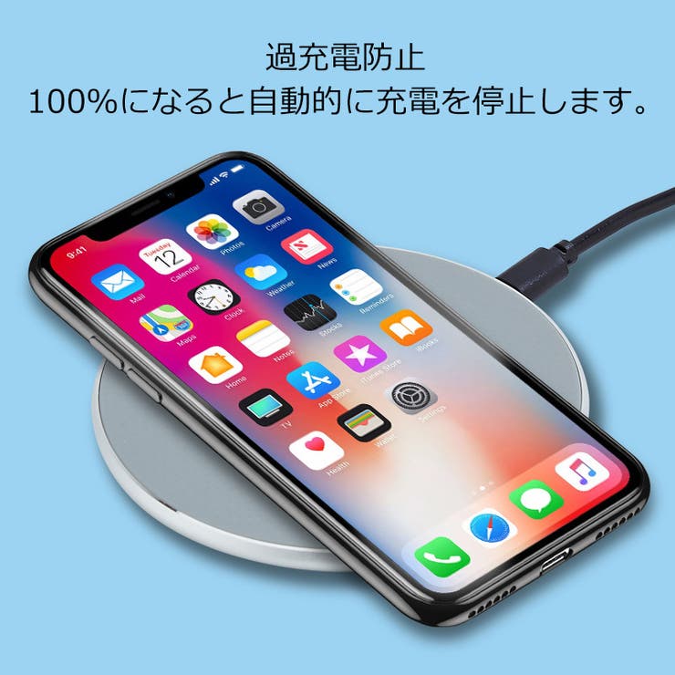 ワイヤレス充電器 急速充電 高速充電 | PlusNao | 詳細画像3 