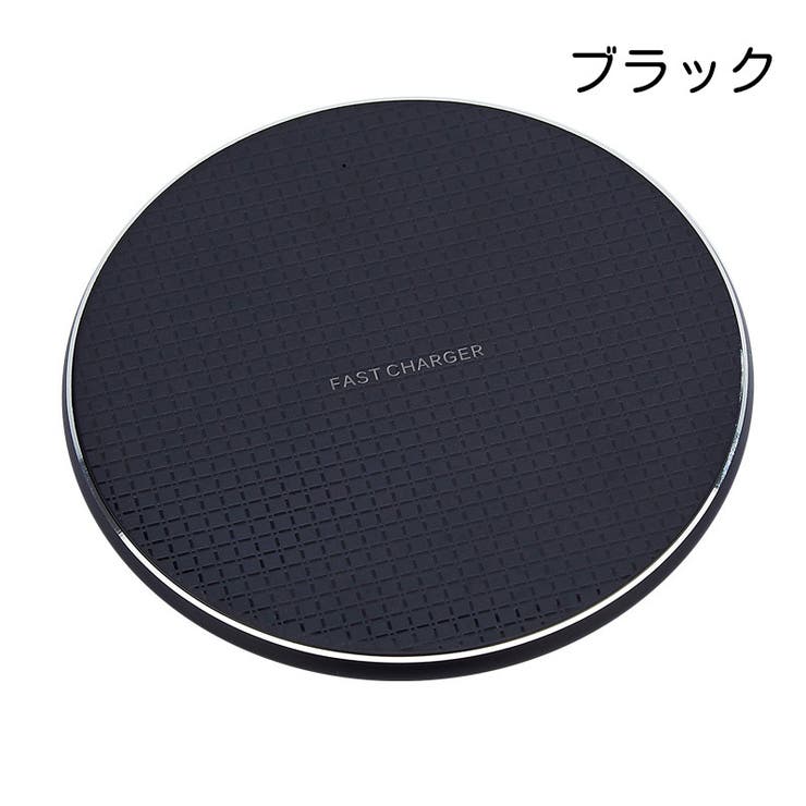 ワイヤレス充電器 急速充電 高速充電 | PlusNao | 詳細画像5 