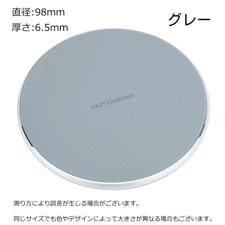 ワイヤレス充電器 急速充電 高速充電 | PlusNao | 詳細画像6 
