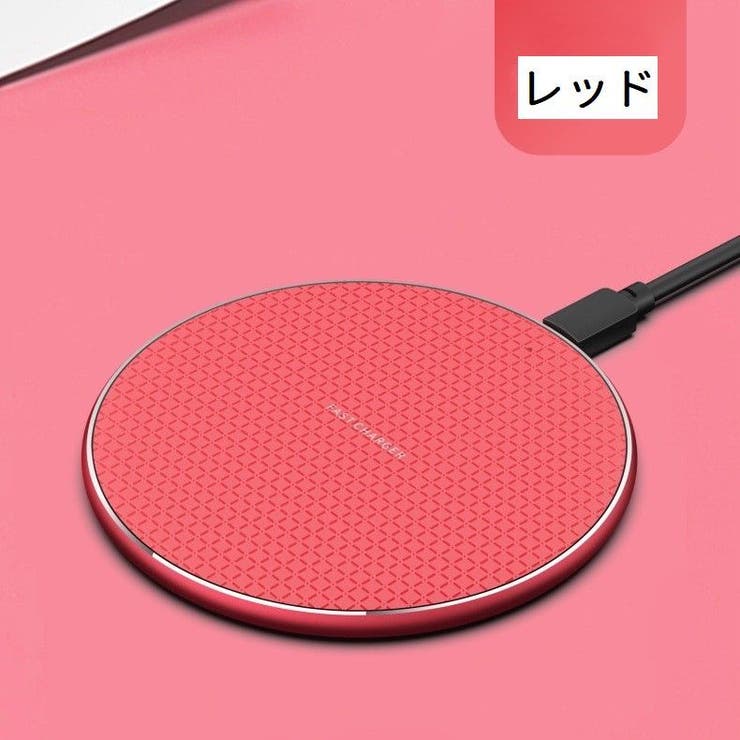 ワイヤレス充電器 急速充電 高速充電 | PlusNao | 詳細画像8 