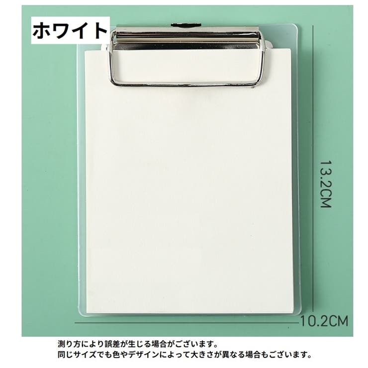 バインダー付きメモ帳 バインダー メモ用紙付き | PlusNao | 詳細画像14 