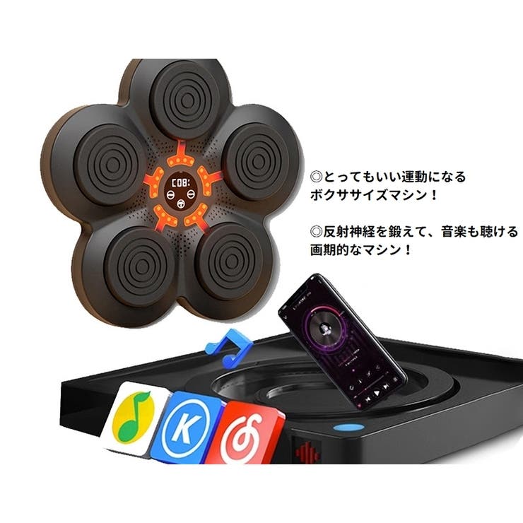 ボクシングマシン パンチングマシン パンチングパッド | PlusNao | 詳細画像2 
