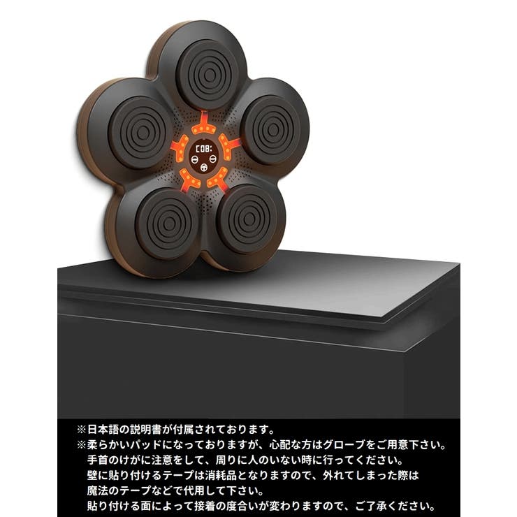 ボクシングマシン パンチングマシン パンチングパッド | PlusNao | 詳細画像3 
