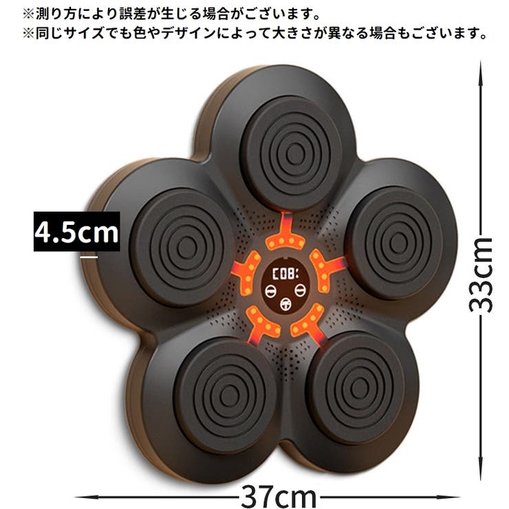 ボクシングマシン パンチングマシン パンチングパッド | PlusNao | 詳細画像8 