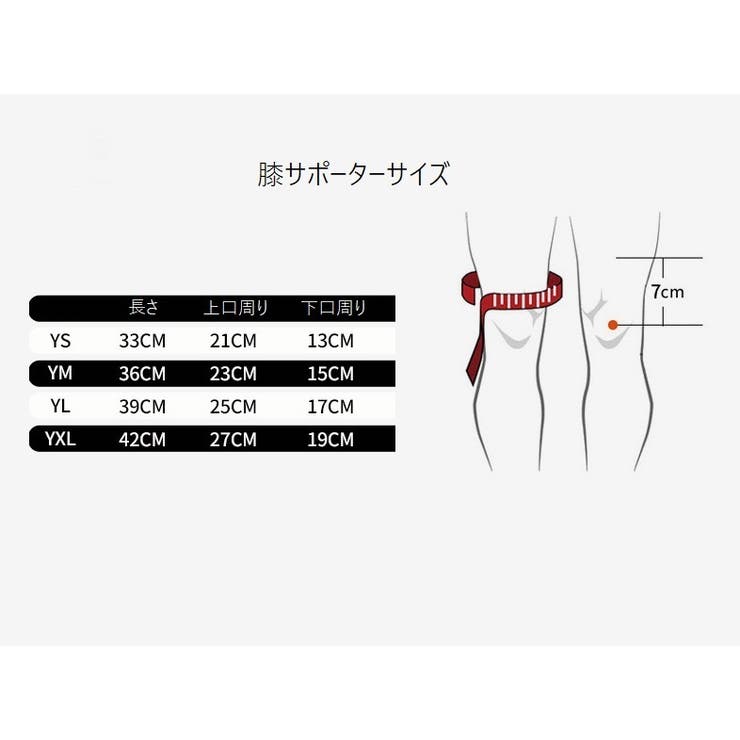 膝サポーター 肘サポーター 左右セット | PlusNao | 詳細画像13 