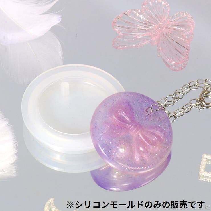 シリコンモールド 抜き型 UVレジン | PlusNao | 詳細画像2 