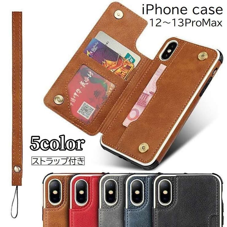 iPhoneケース スマホケース iPhoneカバー | PlusNao | 詳細画像1 