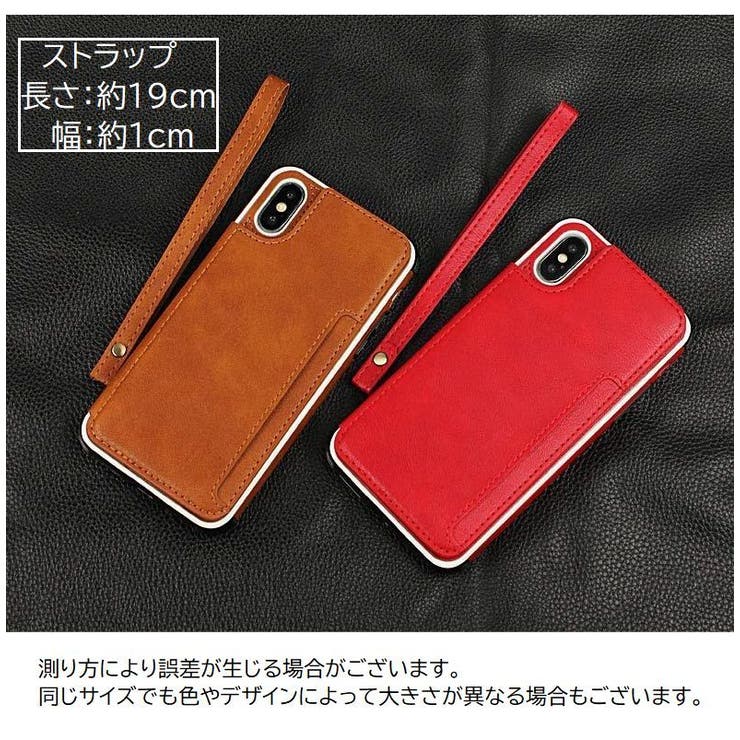 iPhoneケース スマホケース iPhoneカバー | PlusNao | 詳細画像20 